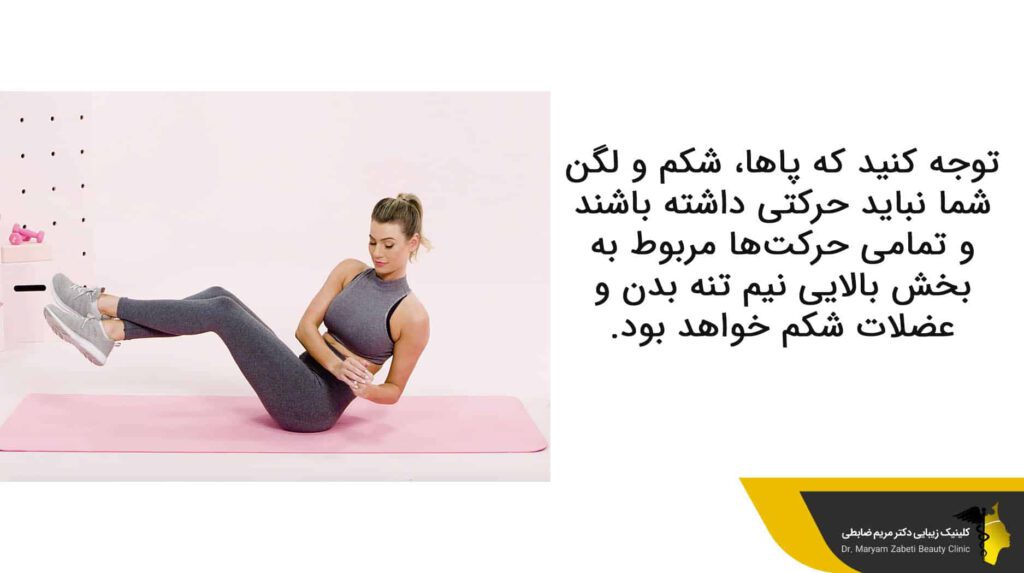 پیچش روسی