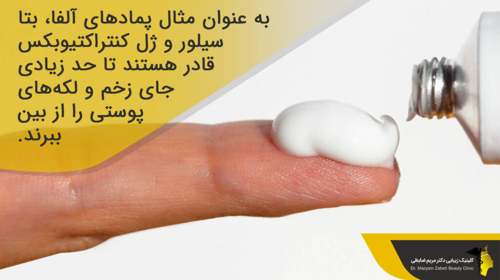 استفاده از پماد آلفا بعد از لیپوماتیک زیر بغل
