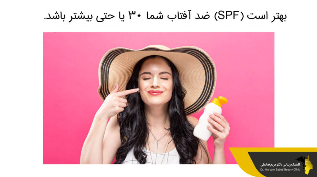 SPF ضد آفتاب