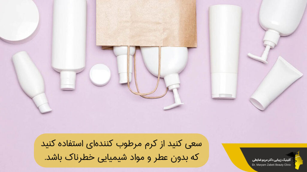 استفاده از کرم مرطوب کننده 