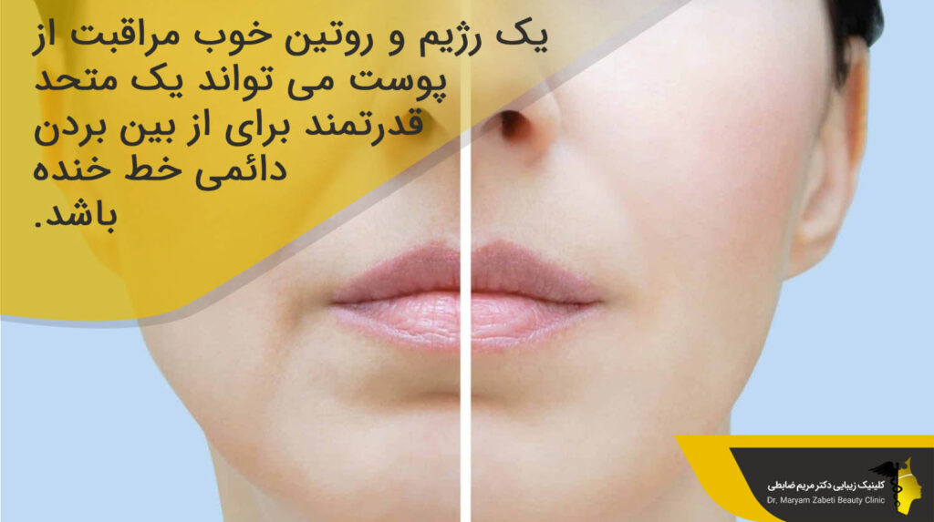 رژیم و روتین خوب برای مراقبت از پوست