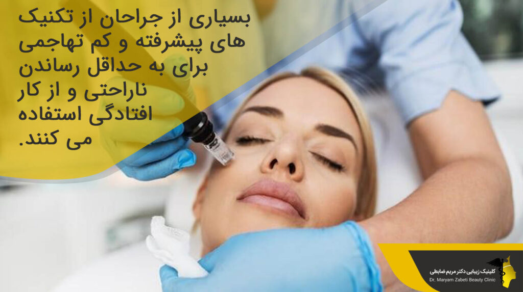 بهترین دکتر برای لیفت شقیقه چه کسی است؟