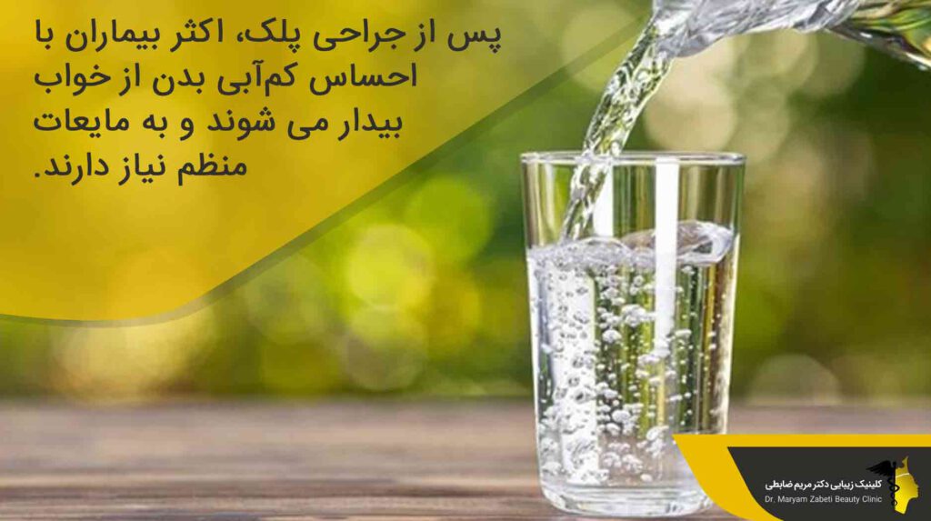 آب