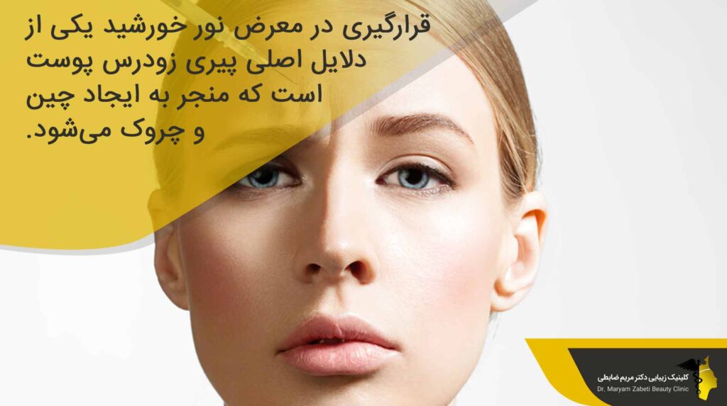 دلیل چین و چروک پیشانی