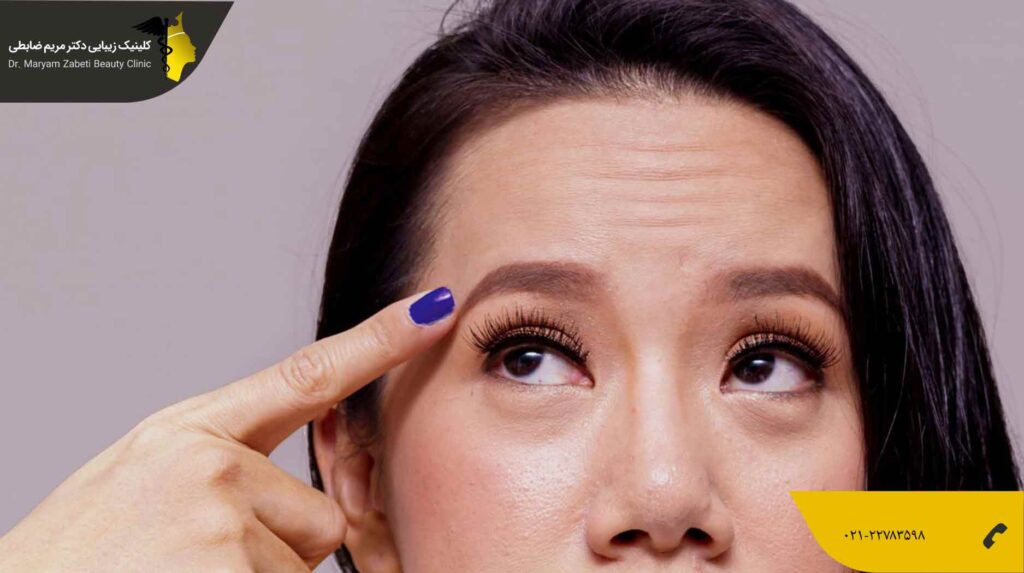 علل ایجاد چین و چروک پیشانی و راههای رفع آن
