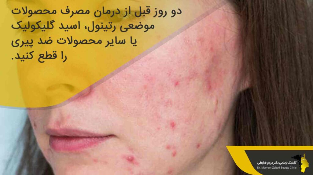 راهکارهای مفید برای کاهش ریسک عوارض جانبی رایج فیلرها 