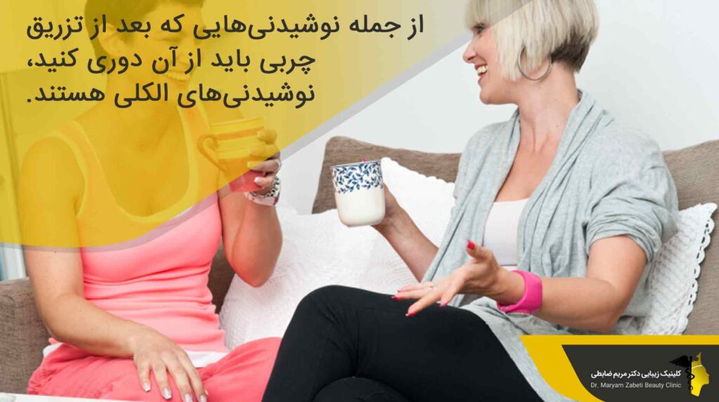 خوراکی های ممنوع بعد از تزریق چربی 